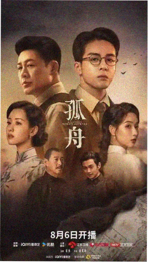 第一影院资讯 剧集口径调整配图