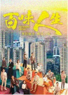 第一影院口碑口径榜单配图 评分分布刻度板