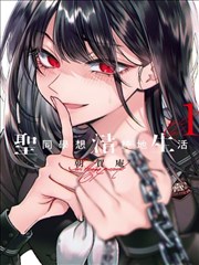 第一影院图鉴 漫画分镜标本