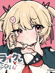第一影院标本 漫画 纸质标本室 档案封面