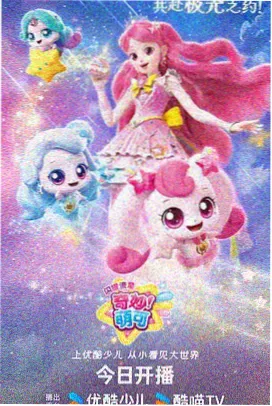 第一影院图鉴 动画原画标本